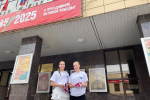 Молодежная патриотическая акция в День России